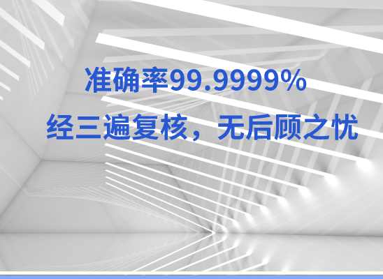 阿勒泰五家渠万核DNA亲子鉴定咨询处