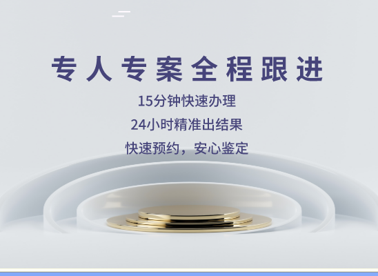 阿勒泰五家渠万核DNA亲子鉴定咨询处